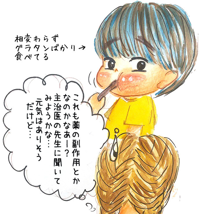 眠そうなのに寝ない息子、何か様子がおかしい…【長男の川崎病と職場の板挟みで大変だった話 Vol.13】