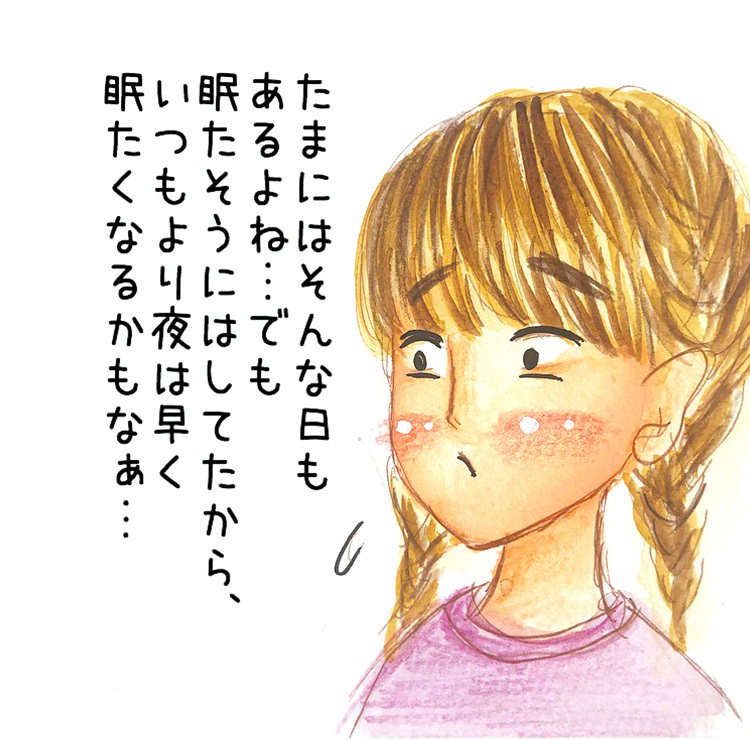 眠そうなのに寝ない息子、何か様子がおかしい…【長男の川崎病と職場の板挟みで大変だった話 Vol.13】