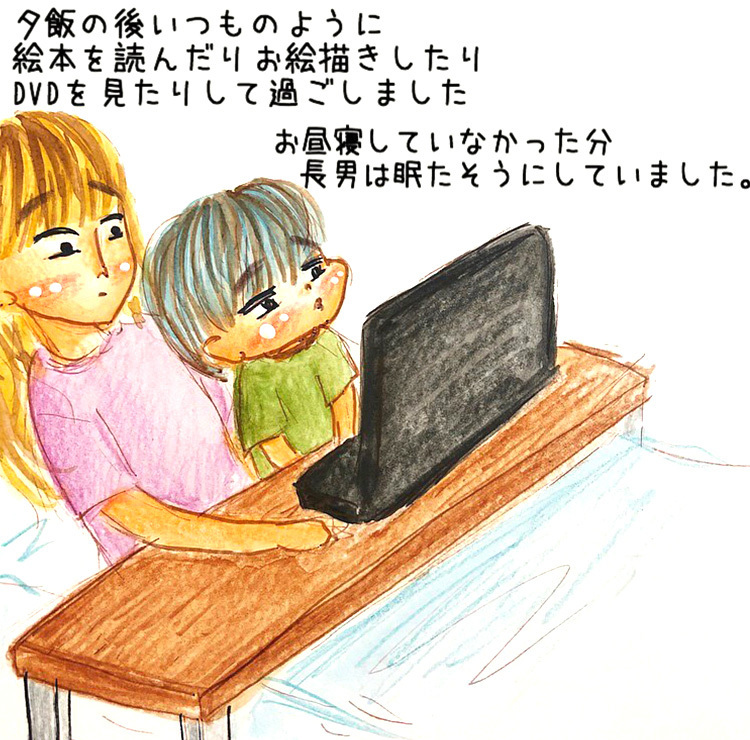 眠そうなのに寝ない息子、何か様子がおかしい…【長男の川崎病と職場の板挟みで大変だった話 Vol.13】