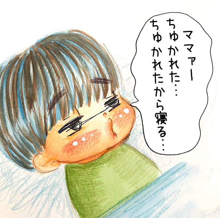 眠そうなのに寝ない息子、何か様子がおかしい…【長男の川崎病と職場の板挟みで大変だった話 Vol.13】