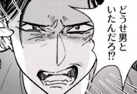 もう逃げ場がない…嫉妬で仕事さえ変えさせる束縛夫／悟の場合（前編）