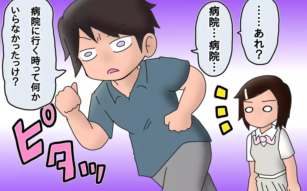 保険証探して70キロ! 子どものケガで浮き彫りになった重要書類の置き場所問題【もりりんパパと怪獣姉妹 第35話】