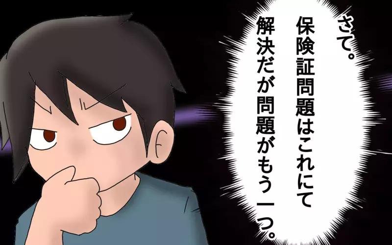 保険証探して70キロ! 子どものケガで浮き彫りになった重要書類の置き場所問題【もりりんパパと怪獣姉妹 第35話】