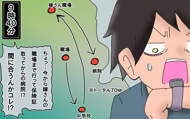 保険証探して70キロ! 子どものケガで浮き彫りになった重要書類の置き場所問題【もりりんパパと怪獣姉妹 第35話】