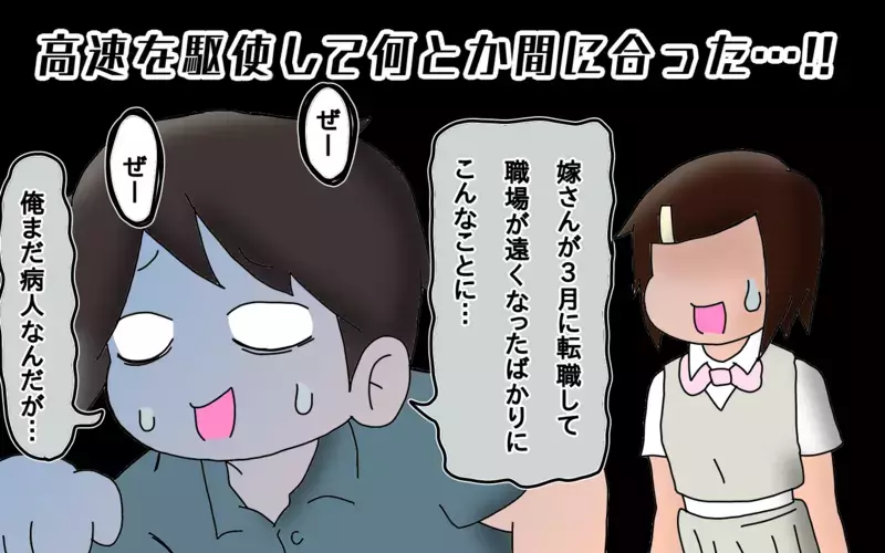保険証探して70キロ! 子どものケガで浮き彫りになった重要書類の置き場所問題【もりりんパパと怪獣姉妹 第35話】