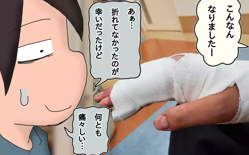 保険証探して70キロ! 子どものケガで浮き彫りになった重要書類の置き場所問題【もりりんパパと怪獣姉妹 第35話】