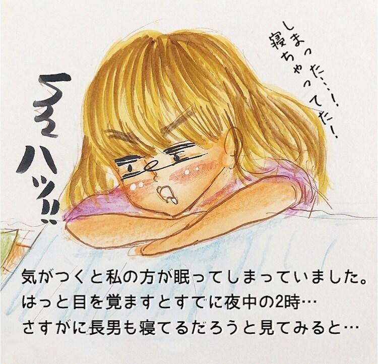 寝れなくなった息子に予想外の病名が…【長男の川崎病と職場の板挟みで大変だった話 Vol.14】