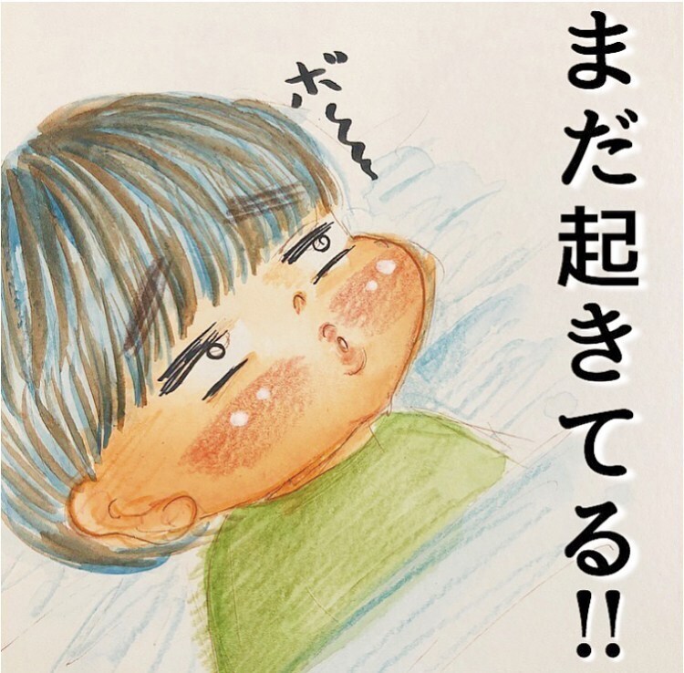 寝れなくなった息子に予想外の病名が…【長男の川崎病と職場の板挟みで大変だった話 Vol.14】