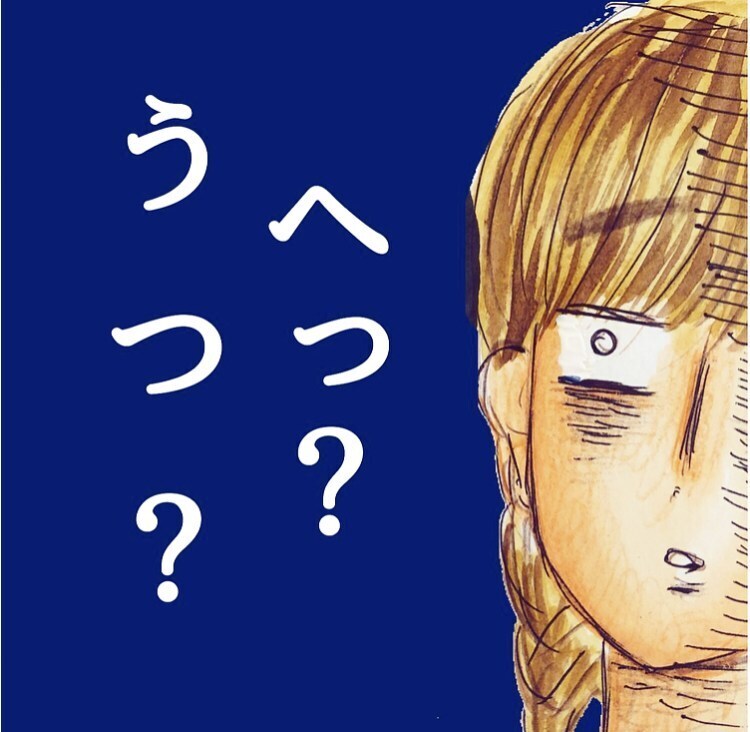 寝れなくなった息子に予想外の病名が…【長男の川崎病と職場の板挟みで大変だった話 Vol.14】