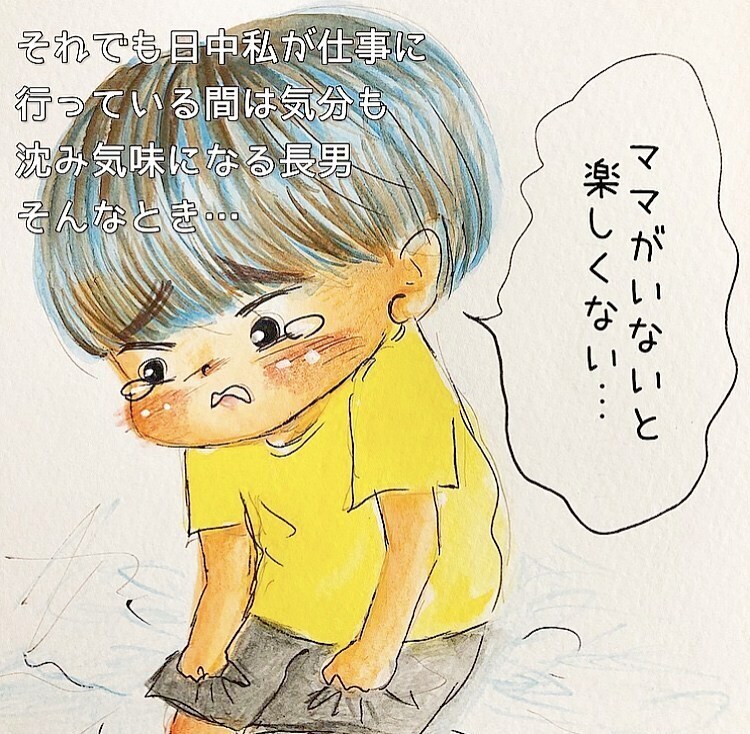 軽い鬱症状と言われた息子…私も1人じゃもう無理！【長男の川崎病と職場の板挟みで大変だった話 Vol.15】