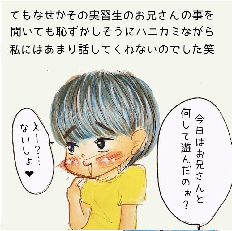 息子が明るさを取り戻した「ある出会い」とは【長男の川崎病と職場の板挟みで大変だった話 Vol.16】