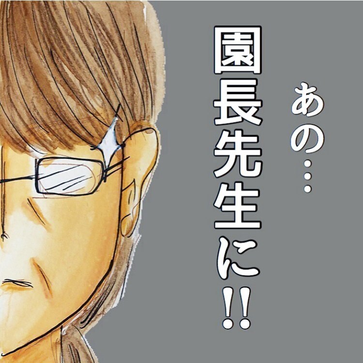 早めに退院できることに！ しかし、あの憂鬱なことが…【長男の川崎病と職場の板挟みで大変だった話 Vol.17】