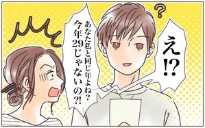 命の危険すら感じる失敗も…それでも夫といる理由とは（前編）