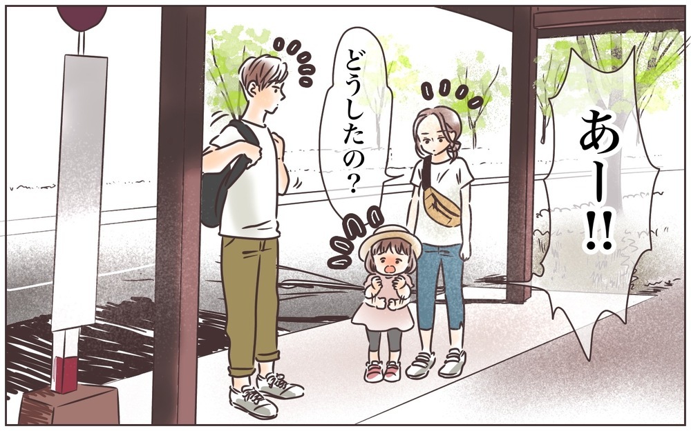 命の危険すら感じる失敗も…それでも夫といる理由とは（後編）【うちのダメ夫 まんが】