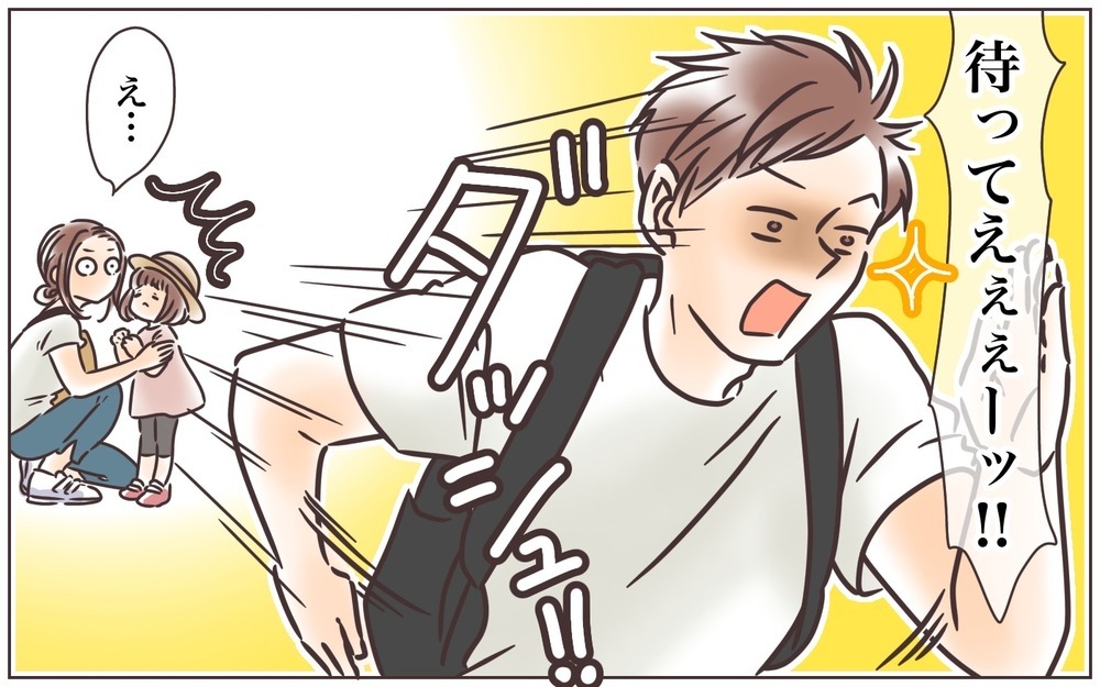 命の危険すら感じる失敗も…それでも夫といる理由とは（後編）【うちのダメ夫 まんが】