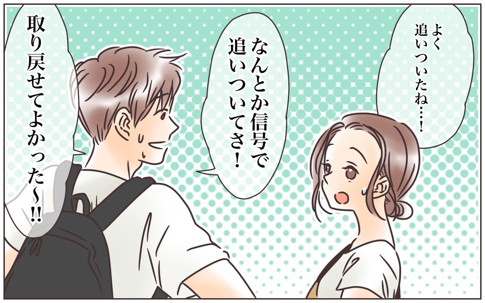 命の危険すら感じる失敗も…それでも夫といる理由とは（後編）【うちのダメ夫 まんが】