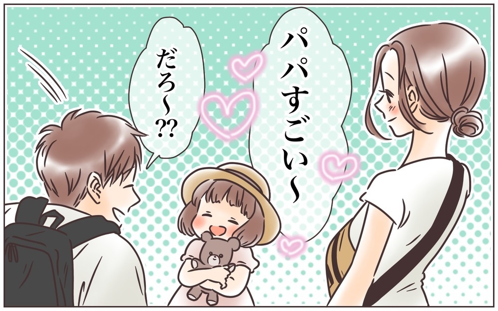 命の危険すら感じる失敗も…それでも夫といる理由とは（後編）【うちのダメ夫 まんが】