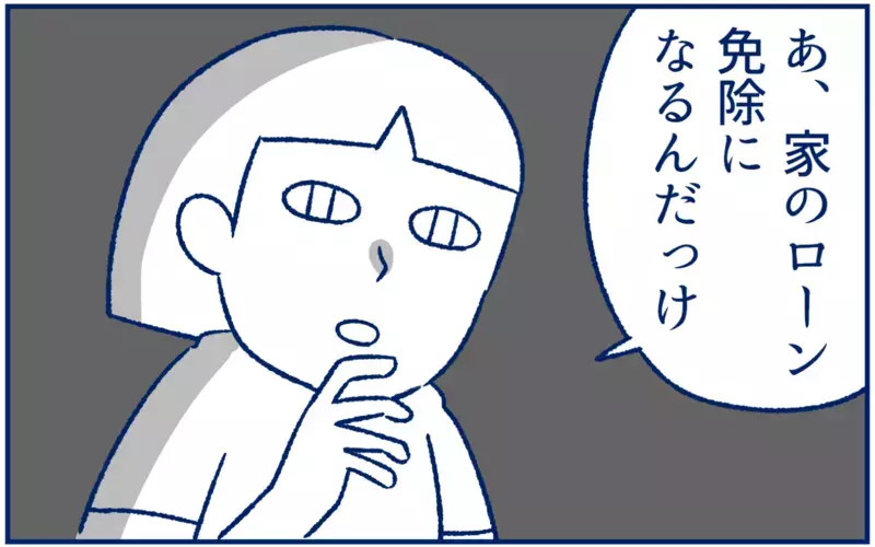 母は強し！でもちょっと反省…健康診断でつい言ってしまった夫へのひと言【双子育児まめまめ日記 第23話】
