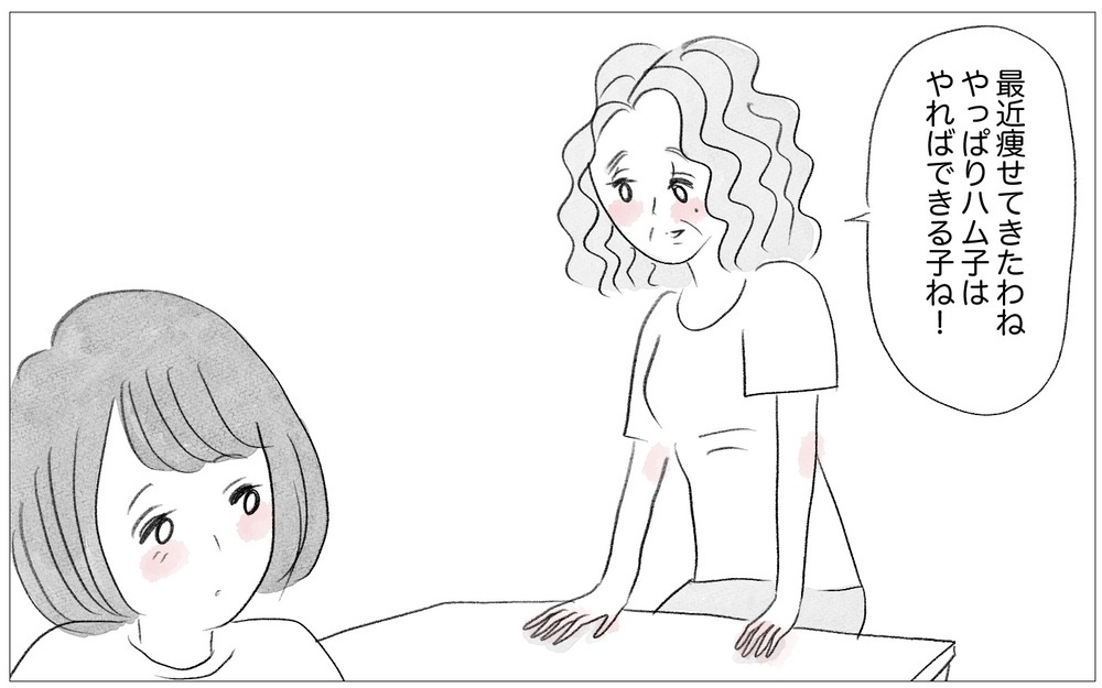 娘の過食嘔吐は意思が弱いから…それを親のせいにされては困る【親に整形させられた私が、母になる Vol.33】