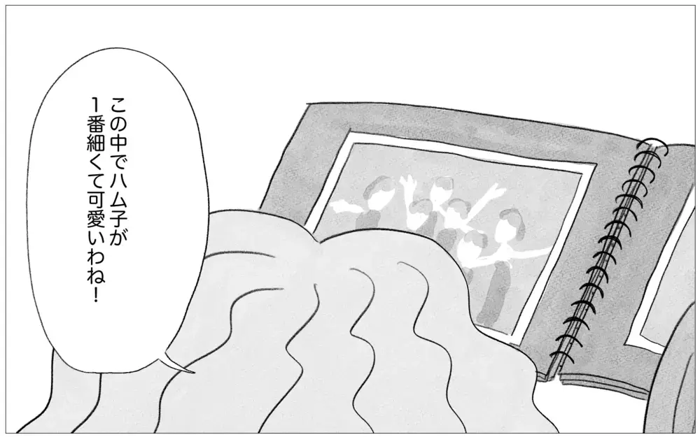 うちの娘は育てにくい…性格が歪んだわが子でも親は助けようとしてるのに【親に整形させられた私が、母になる Vol.34】