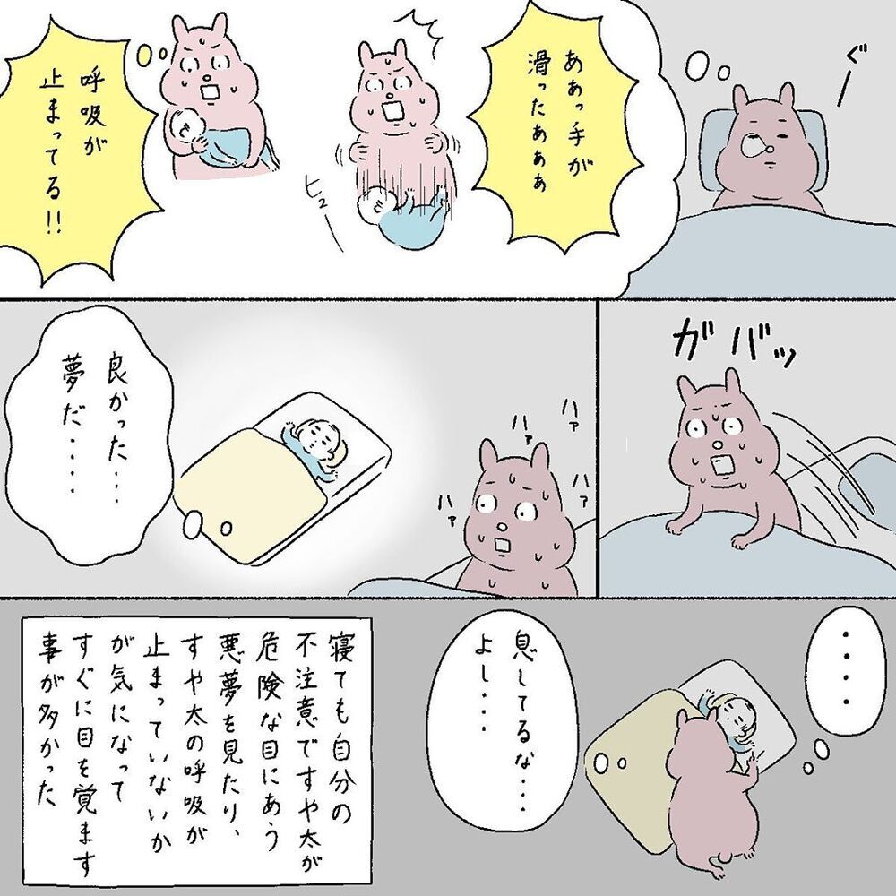 息子のために完母を諦めることはできない！ 気が休まらない日々が続く…【産後の話 Vol.20】