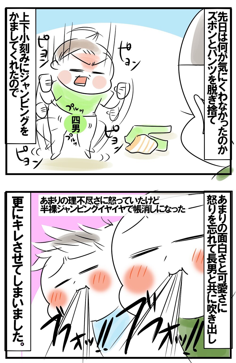 強烈なイヤイヤ期の末っ子。イライラを爆発させないホリカン流心の鎮め方【めまぐるしいけど愛おしい、空回り母ちゃんの日々 第186話】