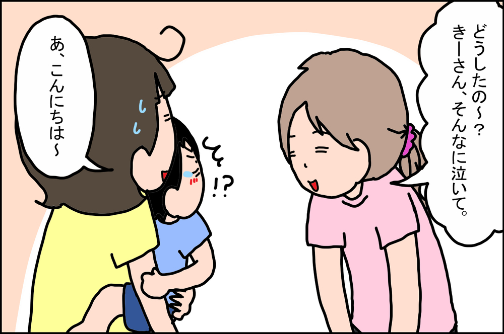 3歳男児のプライドを垣間見た！ 先生の前では「カッコイイ俺」でありたい息子【うちの家族、個性の塊です Vol.50】