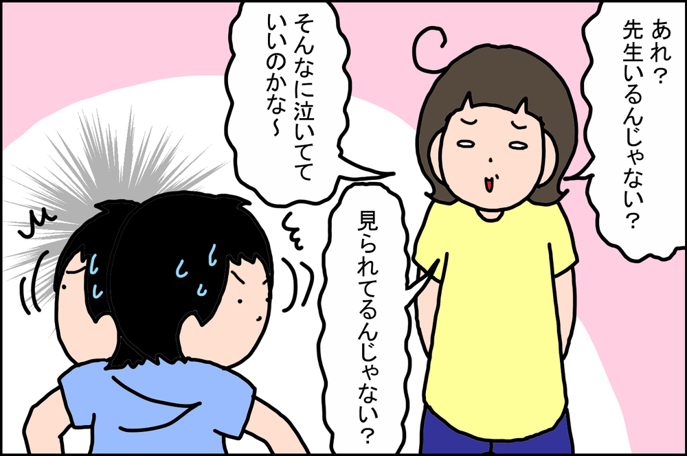 3歳男児のプライドを垣間見た！ 先生の前では「カッコイイ俺」でありたい息子【うちの家族、個性の塊です Vol.50】