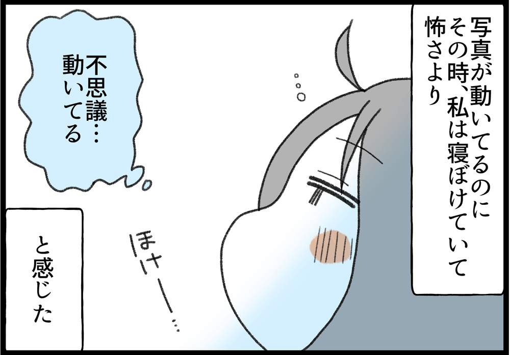 飾ってあったカレンダーの写真が動き出した!? 子どもの頃体験した怖い話【ヲタママだっていーじゃない！ 第109話】