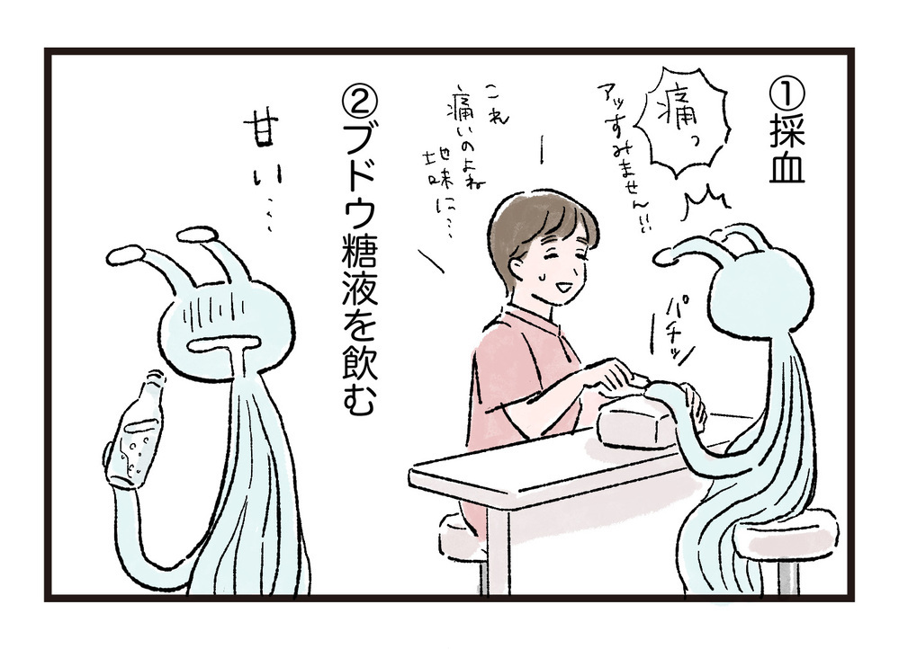 自分だけは大丈夫と思ってた…妊娠中に赤ちゃんが大きめで不安になったこと【エイリアン育児日誌 Vol.14】
