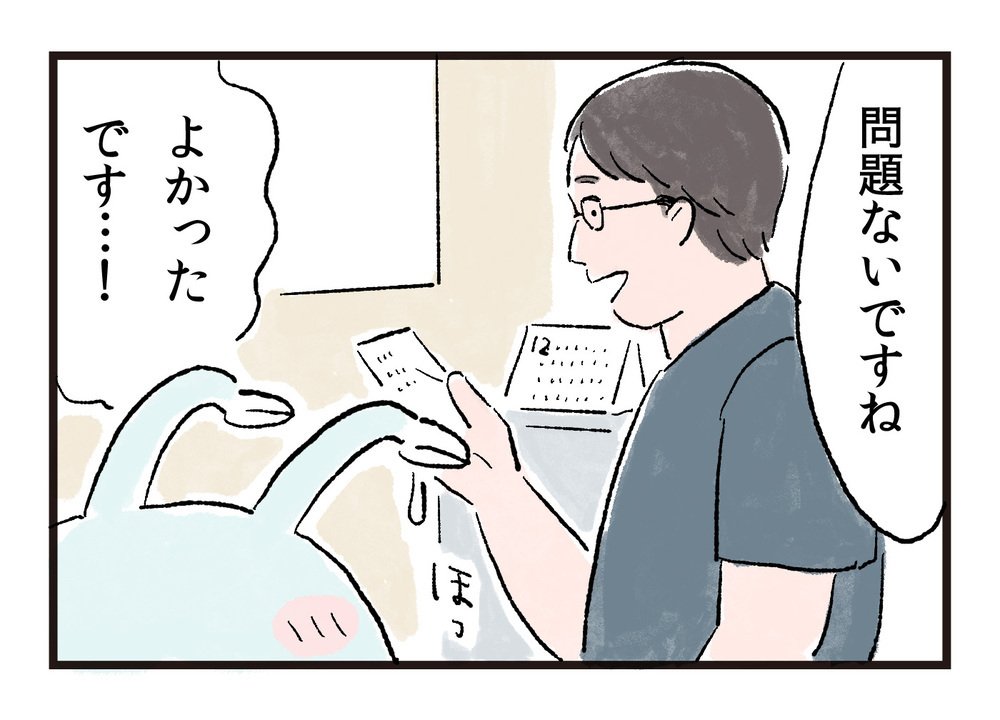 自分だけは大丈夫と思ってた…妊娠中に赤ちゃんが大きめで不安になったこと【エイリアン育児日誌 Vol.14】
