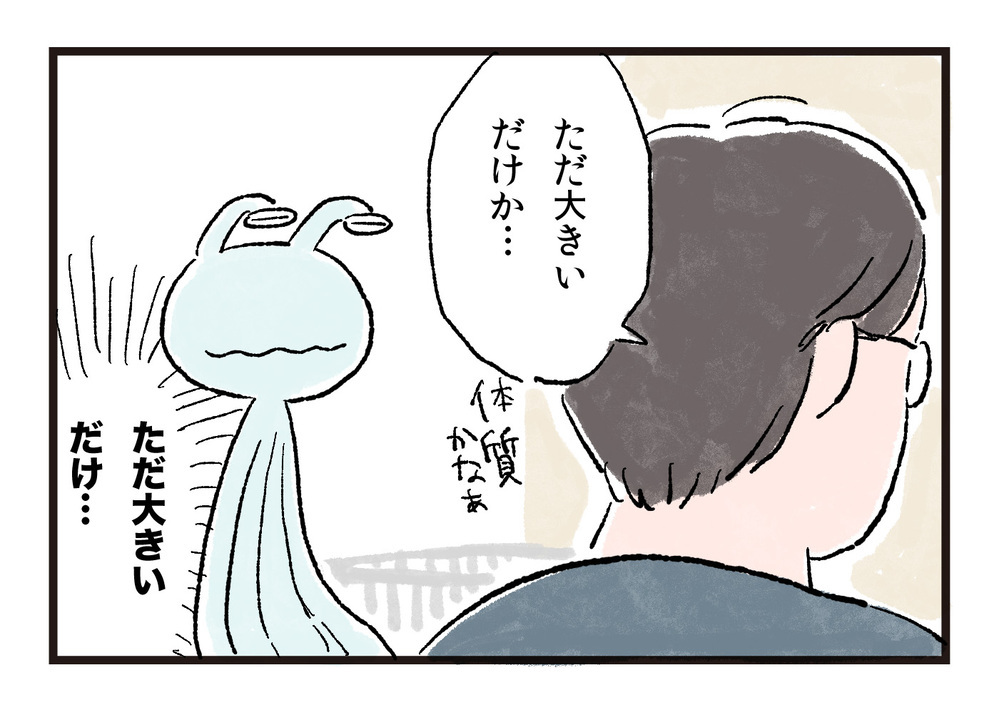 自分だけは大丈夫と思ってた…妊娠中に赤ちゃんが大きめで不安になったこと【エイリアン育児日誌 Vol.14】