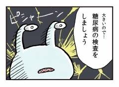 陣痛まだ 臨月にどんどん大きくなる赤ちゃんにハラハラした日々 エイリアン育児日誌 Vol 15 ウーマンエキサイト 1 2