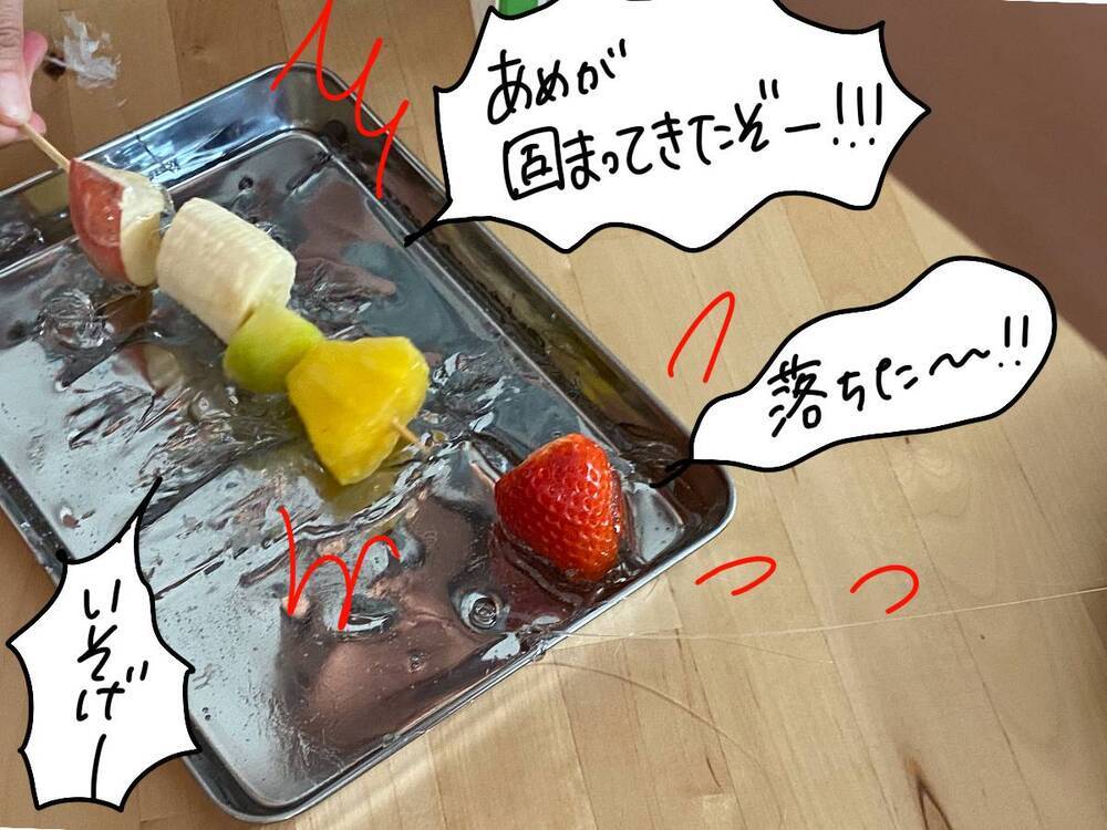 流行りのフルーツ飴作りでまさかの大失敗～！上手に作る3つのポイントは？【コソダテフルな毎日 第173話】