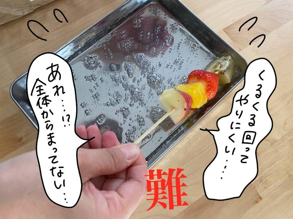 流行りのフルーツ飴作りでまさかの大失敗～！上手に作る3つのポイントは？【コソダテフルな毎日 第173話】