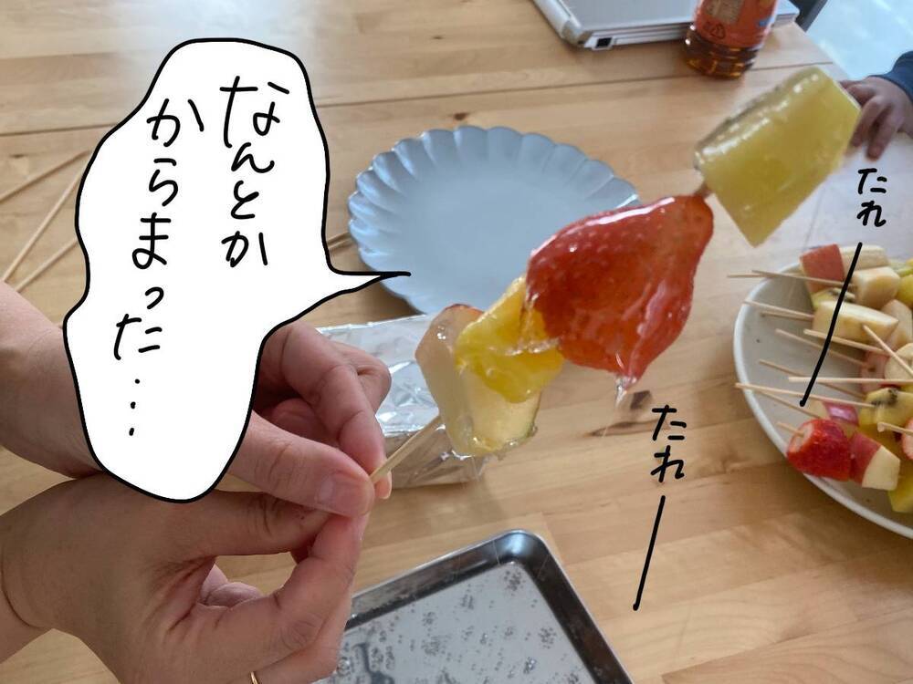 流行りのフルーツ飴作りでまさかの大失敗～！上手に作る3つのポイントは？【コソダテフルな毎日 第173話】