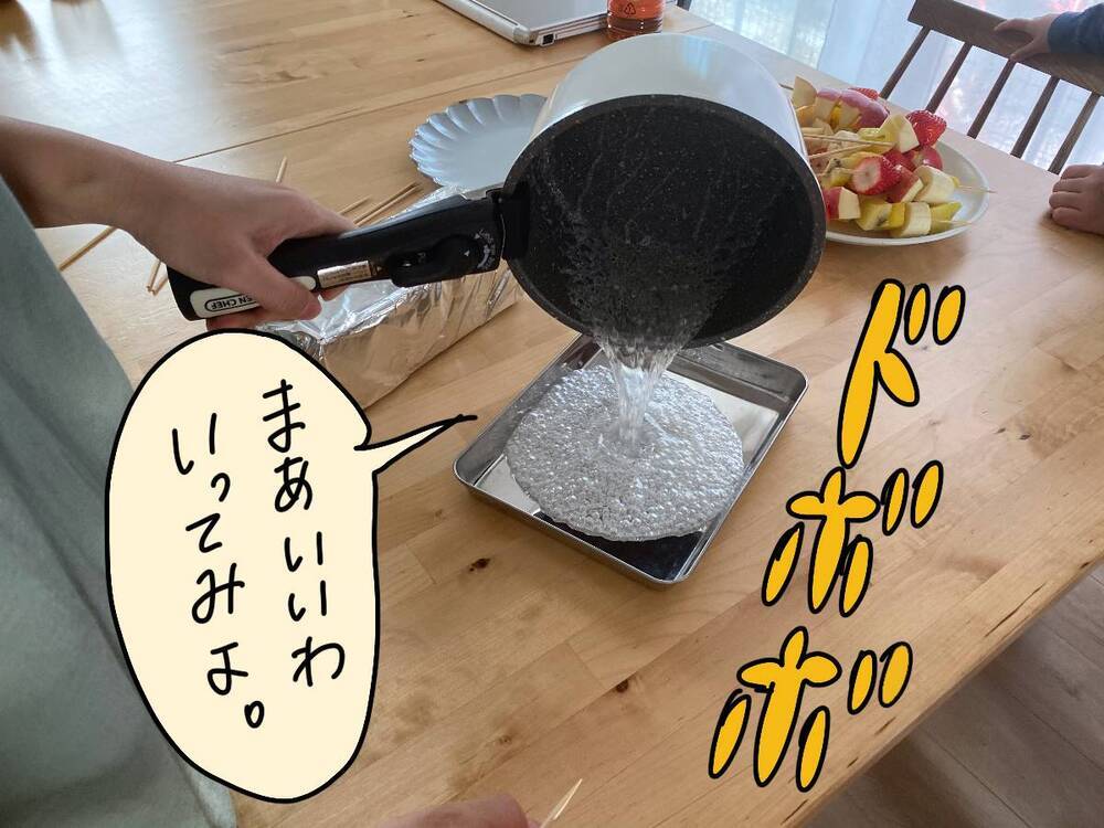 流行りのフルーツ飴作りでまさかの大失敗～！上手に作る3つのポイントは？【コソダテフルな毎日 第173話】