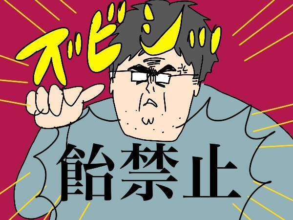 流行りのフルーツ飴作りでまさかの大失敗～！上手に作る3つのポイントは？【コソダテフルな毎日 第173話】