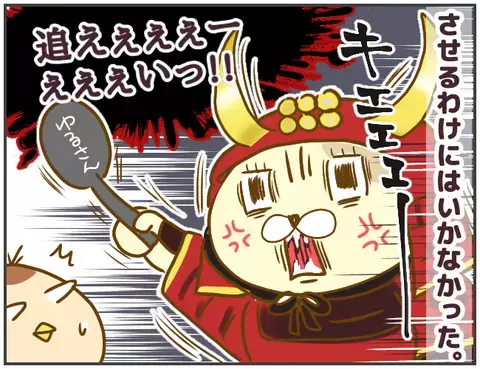 会社帰り怪しげなお店に入る彼氏　お店から出てきた彼の隣には…【突撃！浮気捜査官 Vol.2】