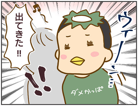 会社帰り怪しげなお店に入る彼氏　お店から出てきた彼の隣には…【突撃！浮気捜査官 Vol.2】