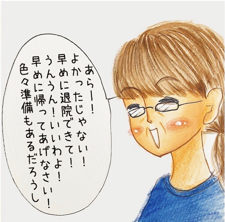 園長先生とのお休み交渉、再び！ またも途中から不穏な空気に…【長男の川崎病と職場の板挟みで大変だった話 Vol.18】