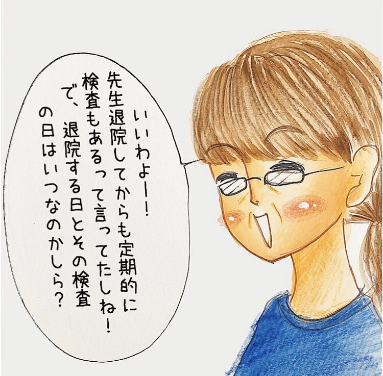 園長先生とのお休み交渉、再び！ またも途中から不穏な空気に…【長男の川崎病と職場の板挟みで大変だった話 Vol.18】