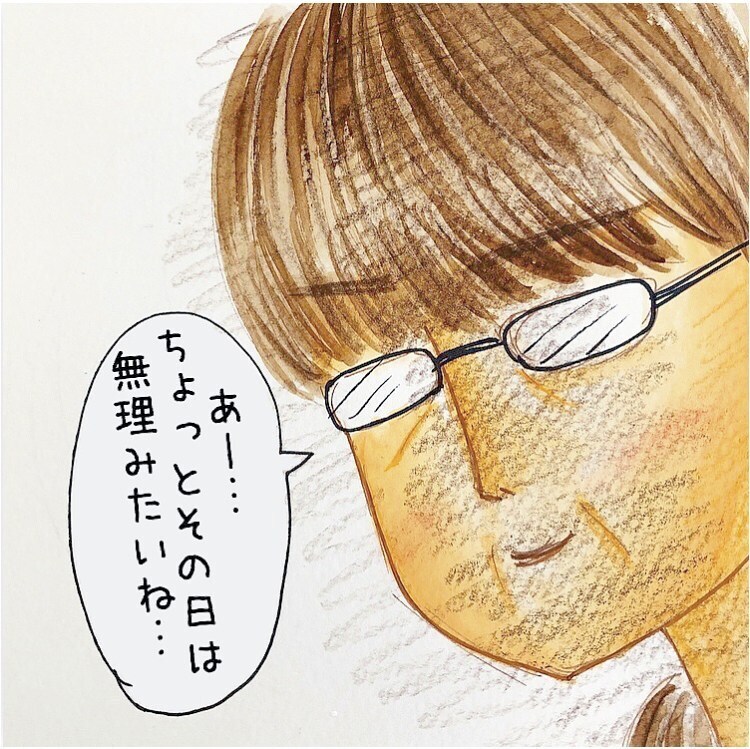 園長先生とのお休み交渉、再び！ またも途中から不穏な空気に…【長男の川崎病と職場の板挟みで大変だった話 Vol.18】