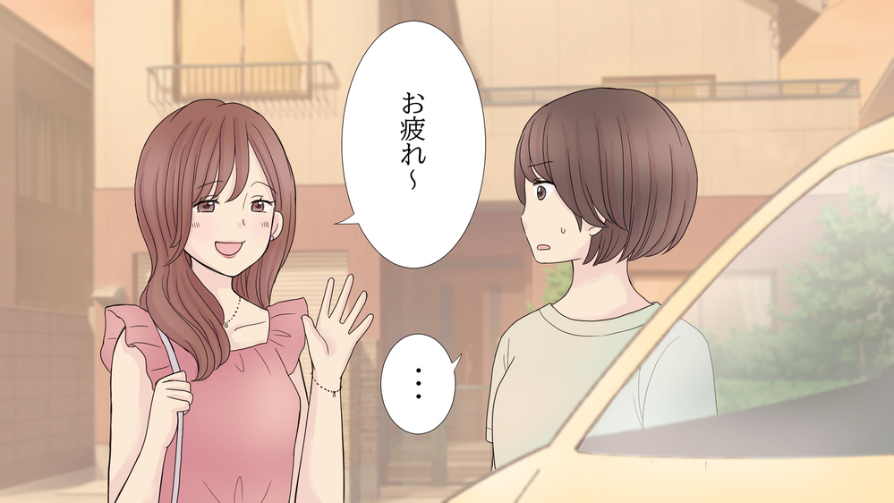 送迎を押しつけて飲み歩き!?　迷惑ママ友が抱えていた闇（前編）【私のママ友付き合い事情 まんが】