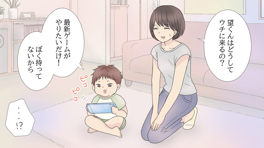 送迎を押しつけて飲み歩き!?　迷惑ママ友が抱えていた闇（中編）【私のママ友付き合い事情 まんが】