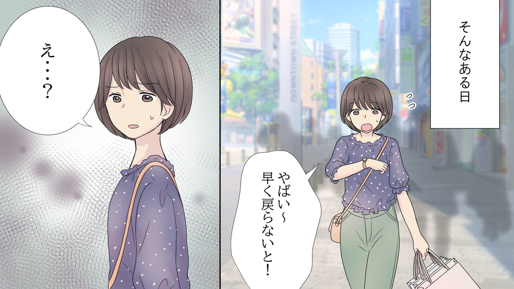 送迎を押しつけて飲み歩き!?　迷惑ママ友が抱えていた闇（中編）【私のママ友付き合い事情 まんが】