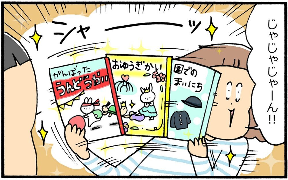 休園期間にすっかり現実を忘れた息子…「思い出DVD」で呼び覚ませ記憶！【育児に遅れと混乱が生じてる !! Vol.30】