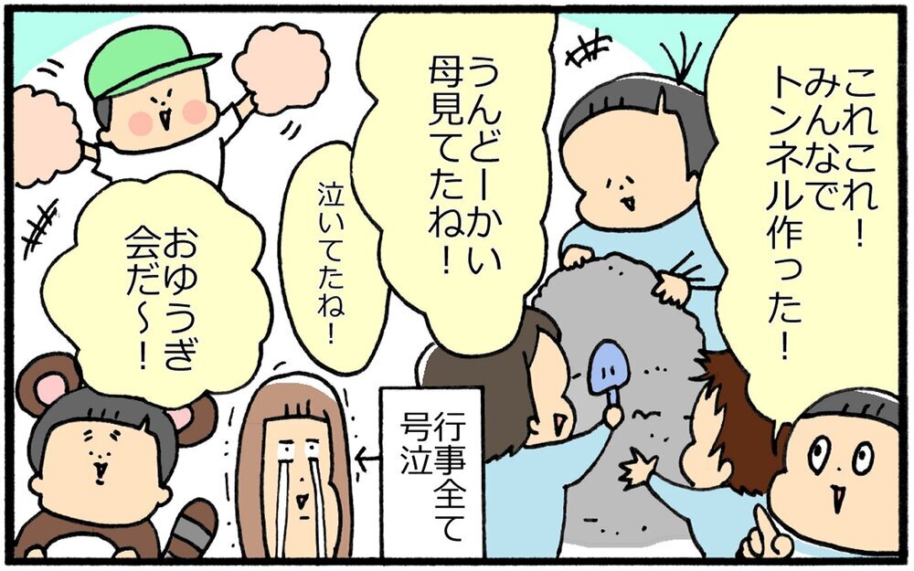 休園期間にすっかり現実を忘れた息子…「思い出DVD」で呼び覚ませ記憶！【育児に遅れと混乱が生じてる !! Vol.30】