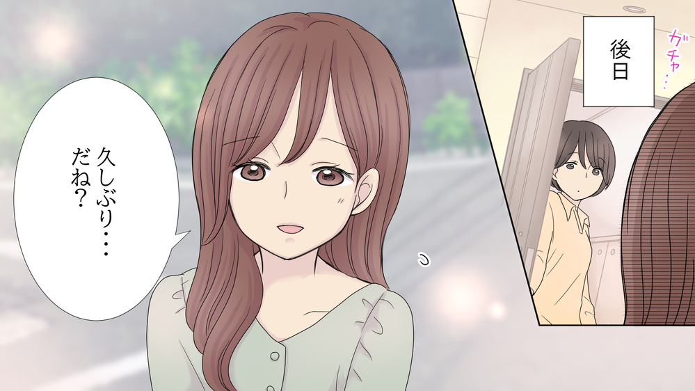 送迎を押しつけて飲み歩き!?　迷惑ママ友が抱えていた闇（後編）【私のママ友付き合い事情 まんが】