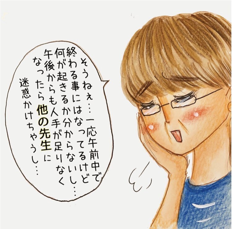 「検査の日は変更できるでしょ？」 園長先生の言葉に絶句…【長男の川崎病と職場の板挟みで大変だった話 Vol.19】